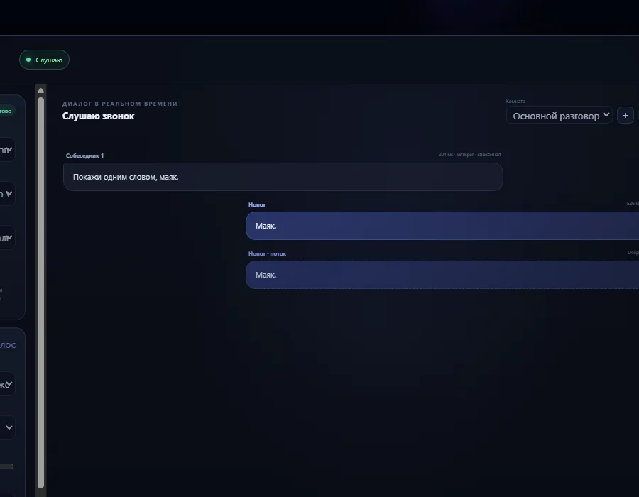 Project development workflow